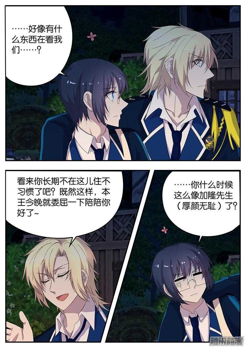 129 绑定后的甜蜜