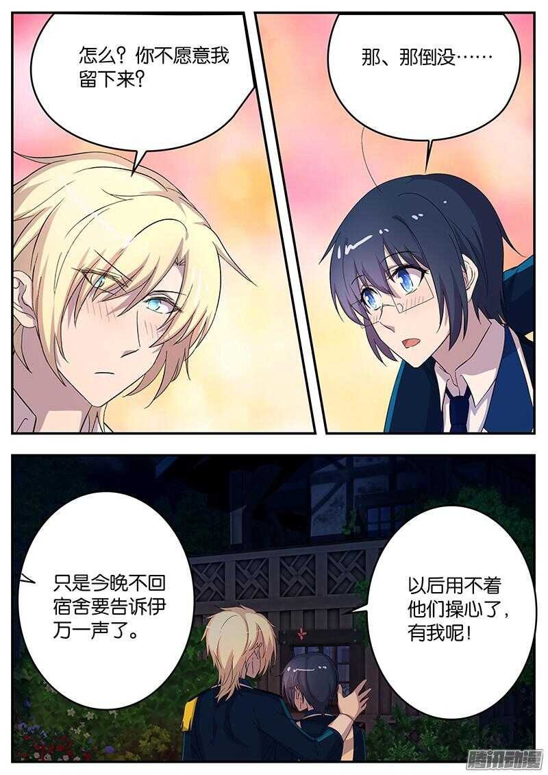 129 绑定后的甜蜜