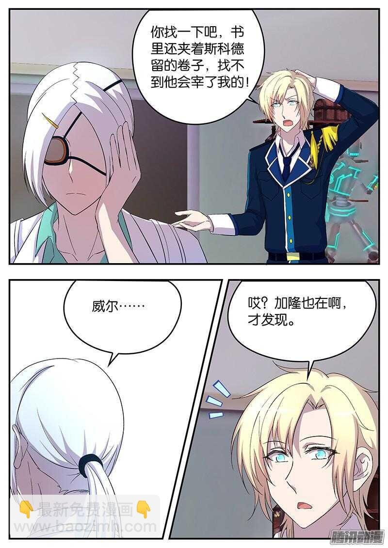 129 绑定后的甜蜜
