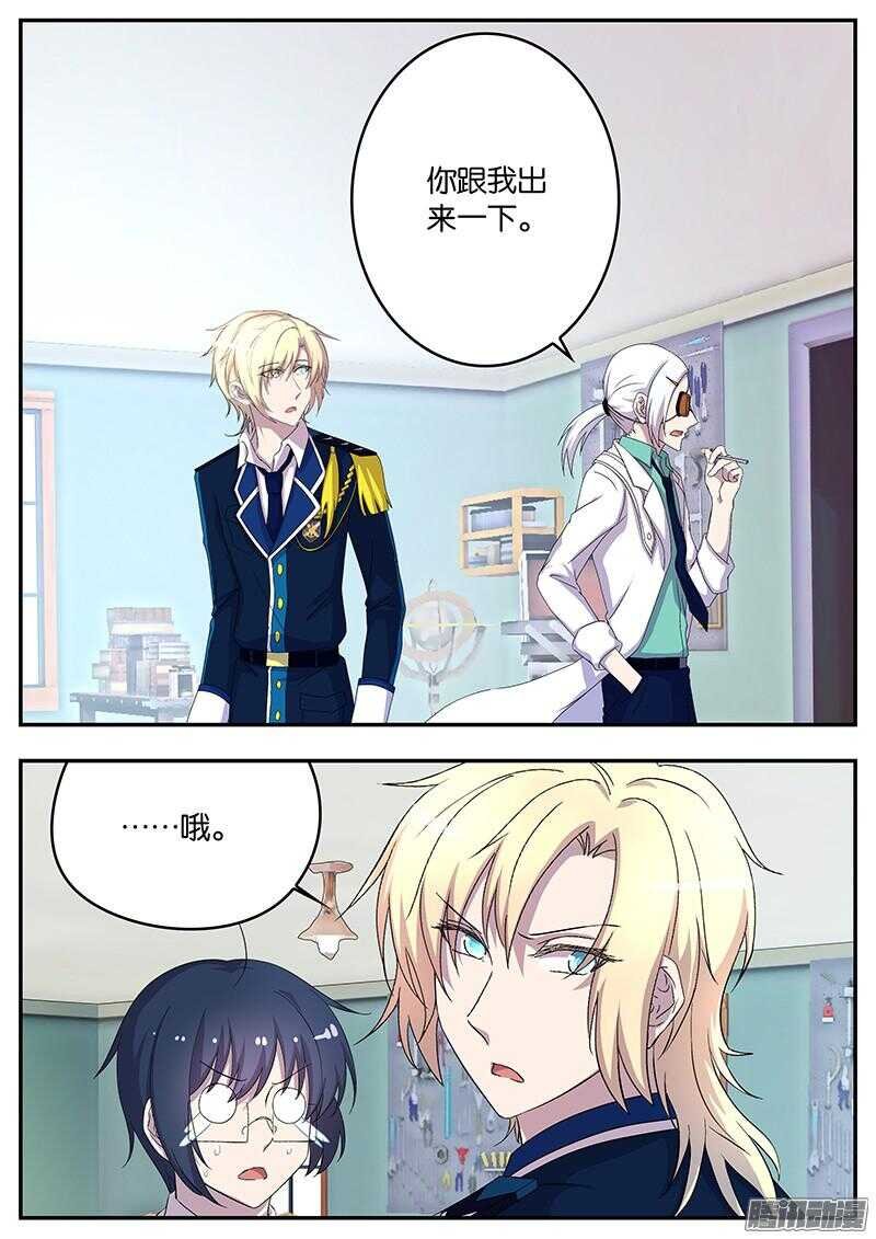 129 绑定后的甜蜜