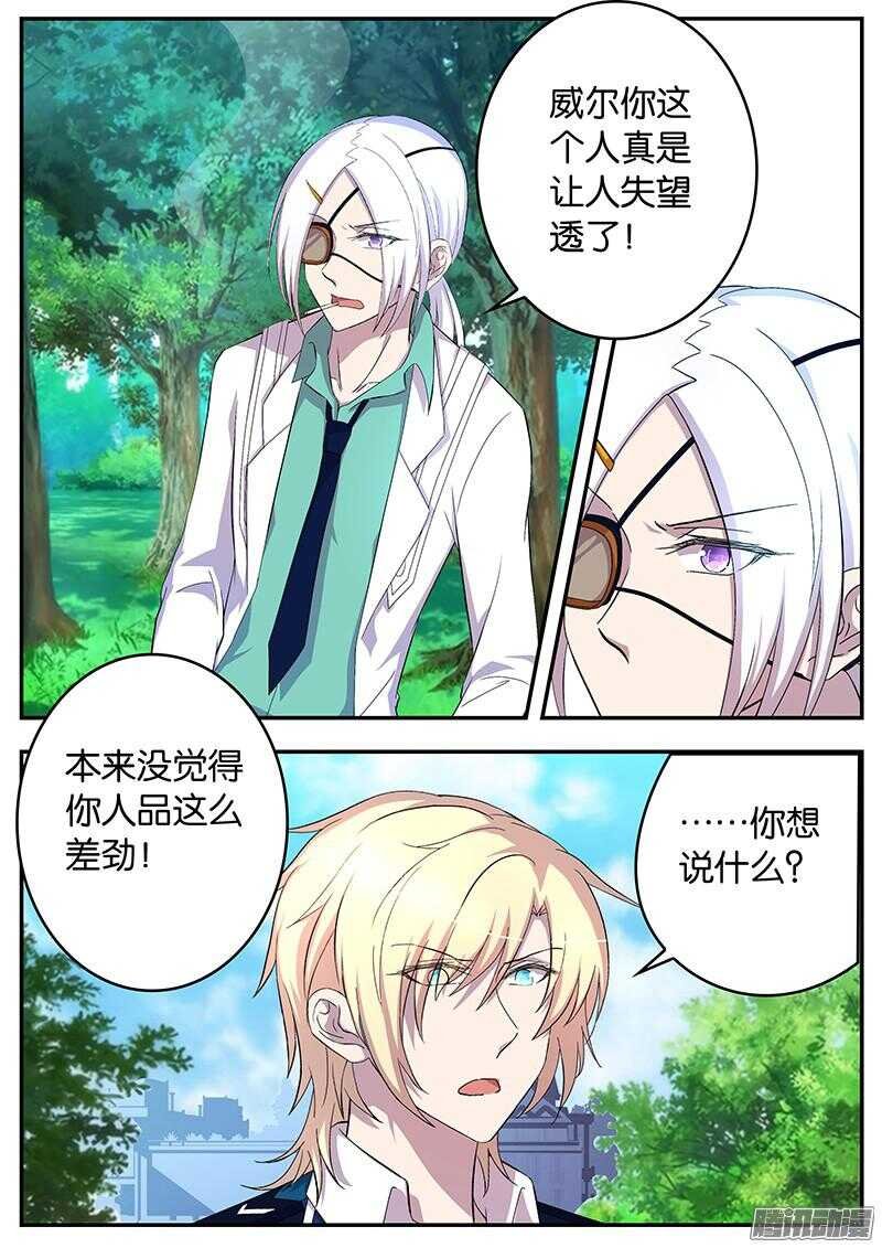 130 加隆的表白