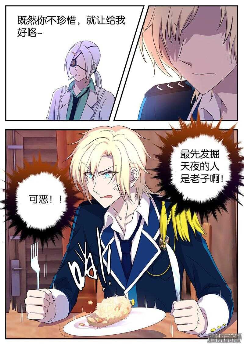 131 针锋相对