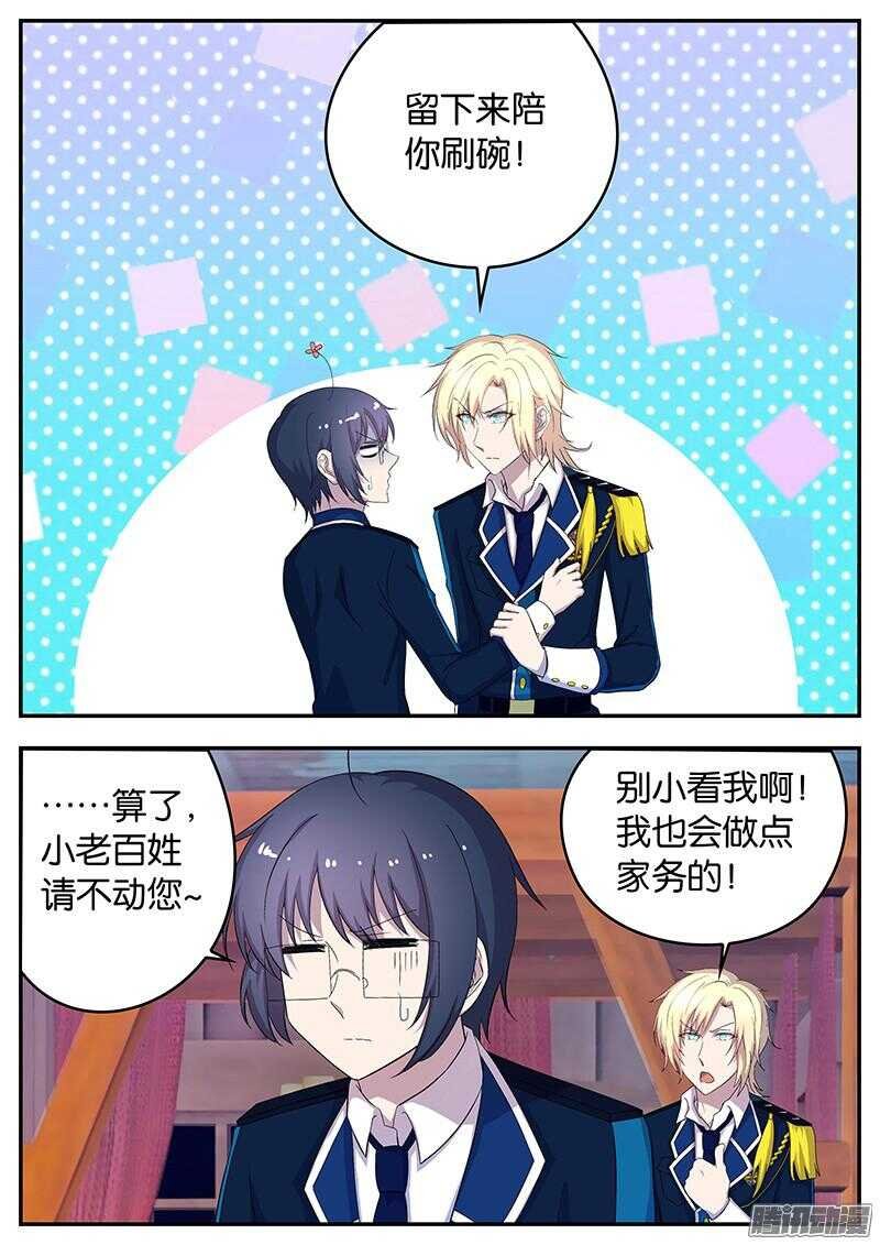 131 针锋相对