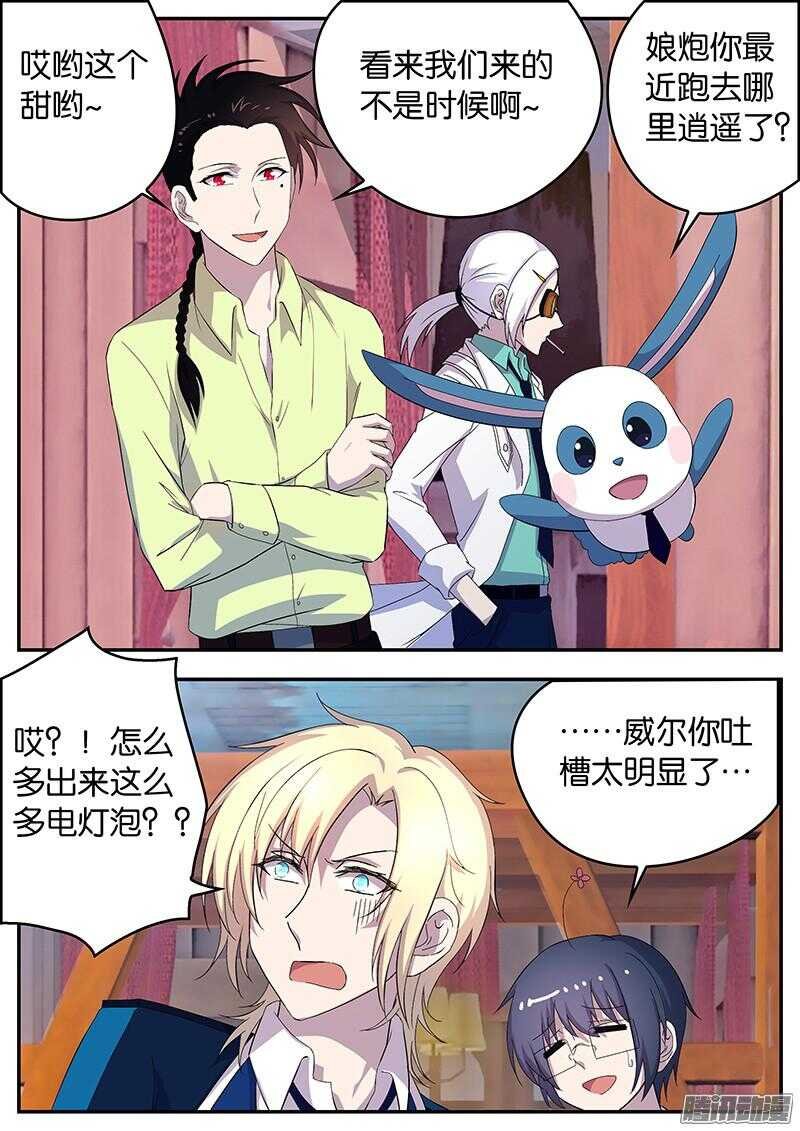 131 针锋相对