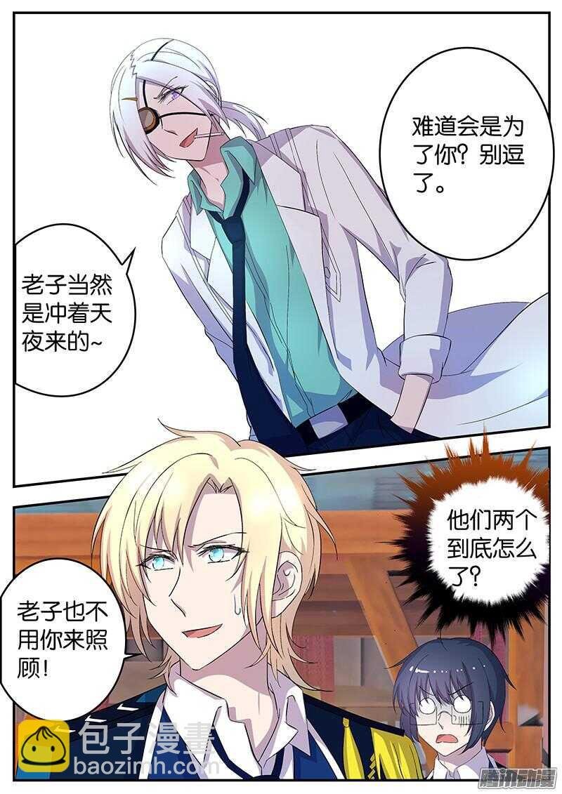 131 针锋相对