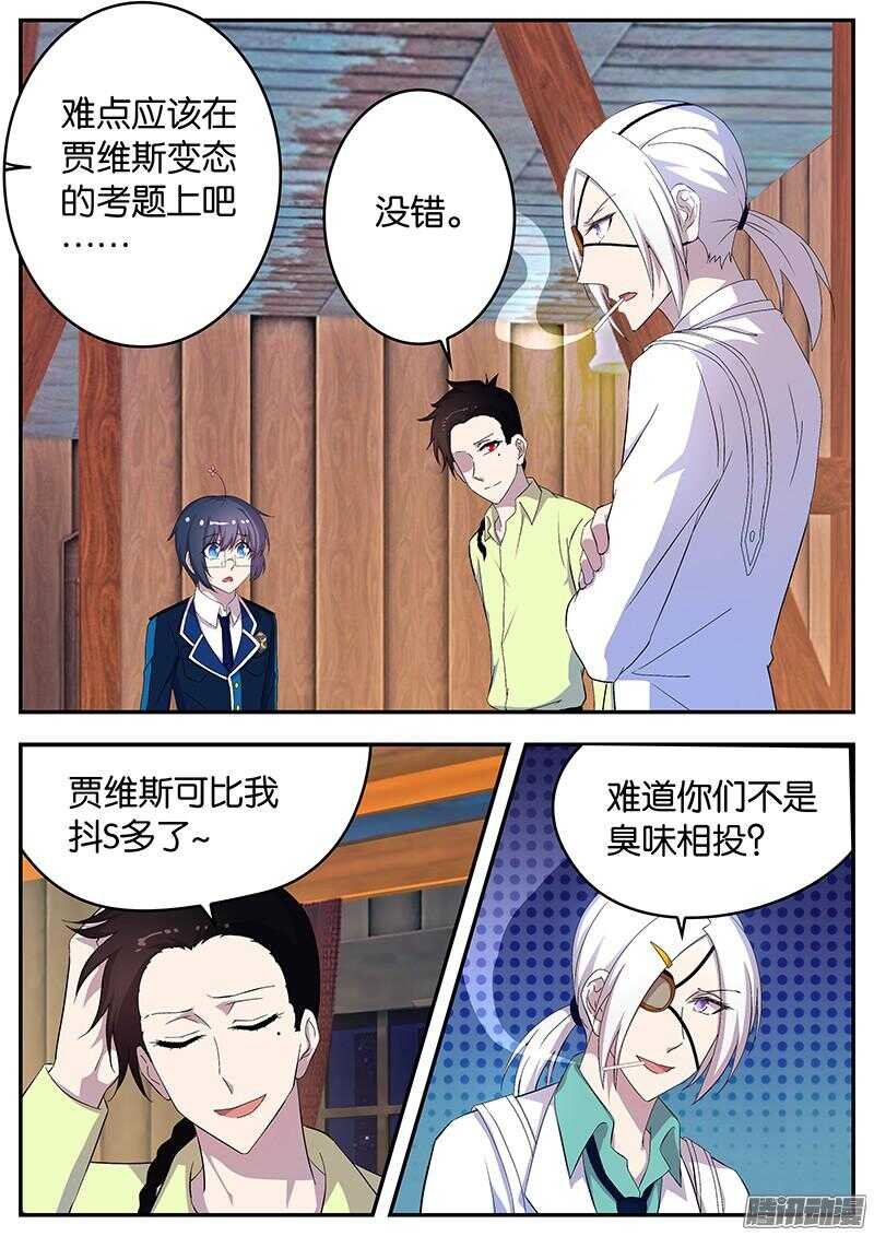 132 刀锋相向