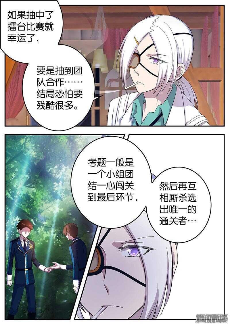 132 刀锋相向