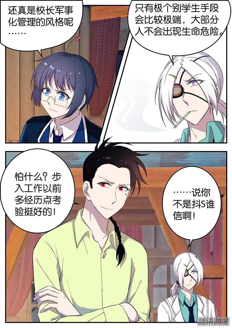 132 刀锋相向