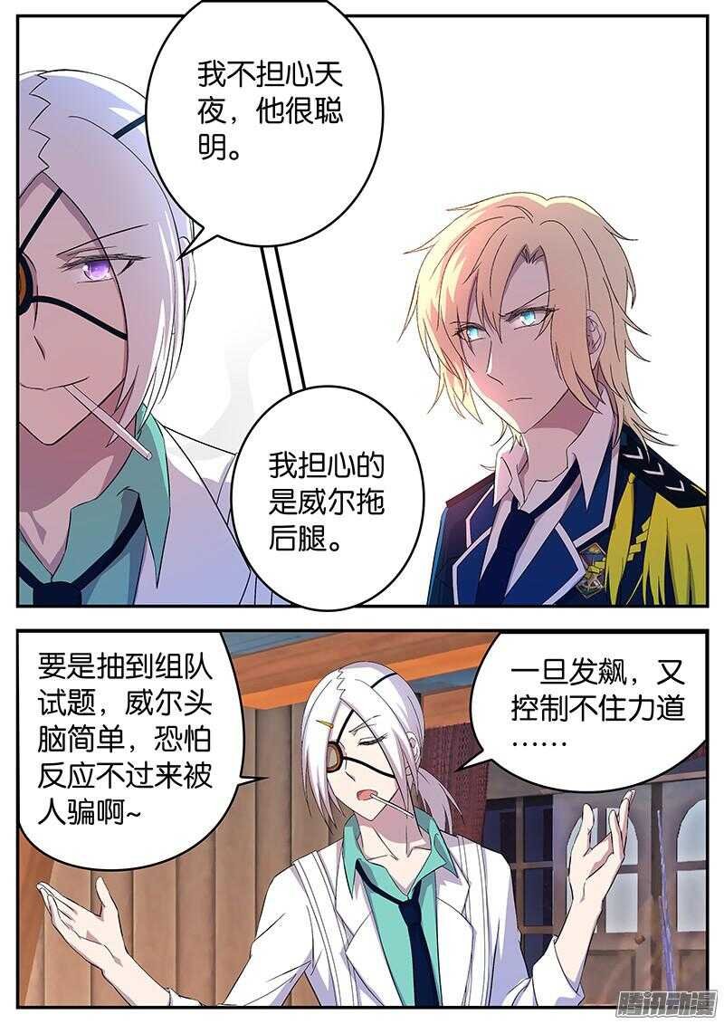 132 刀锋相向