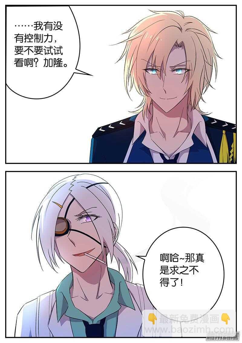 132 刀锋相向