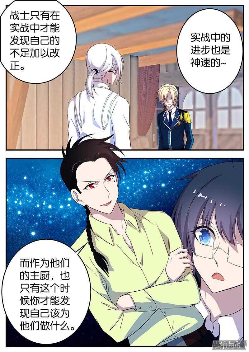 132 刀锋相向