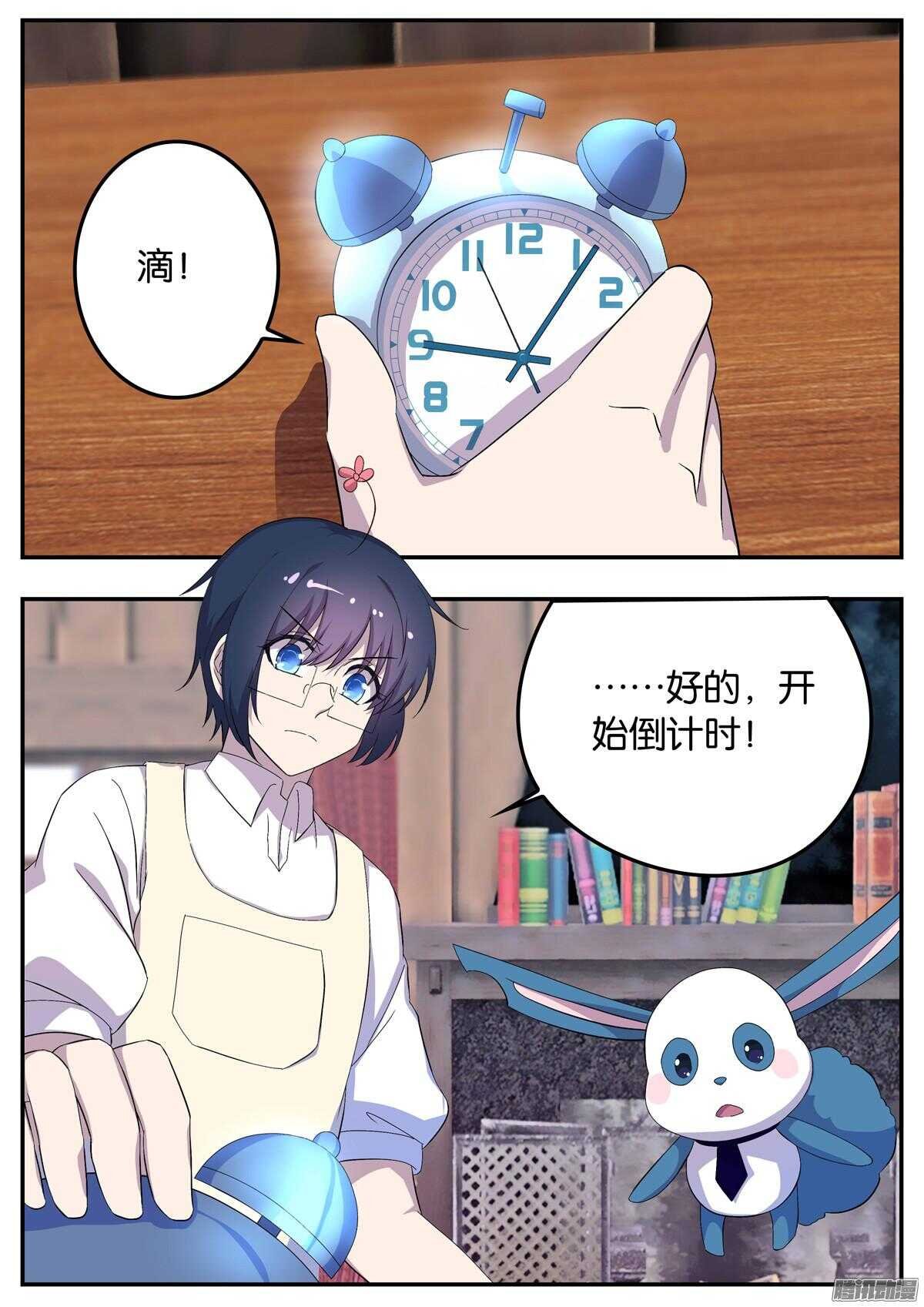 150 两极料理