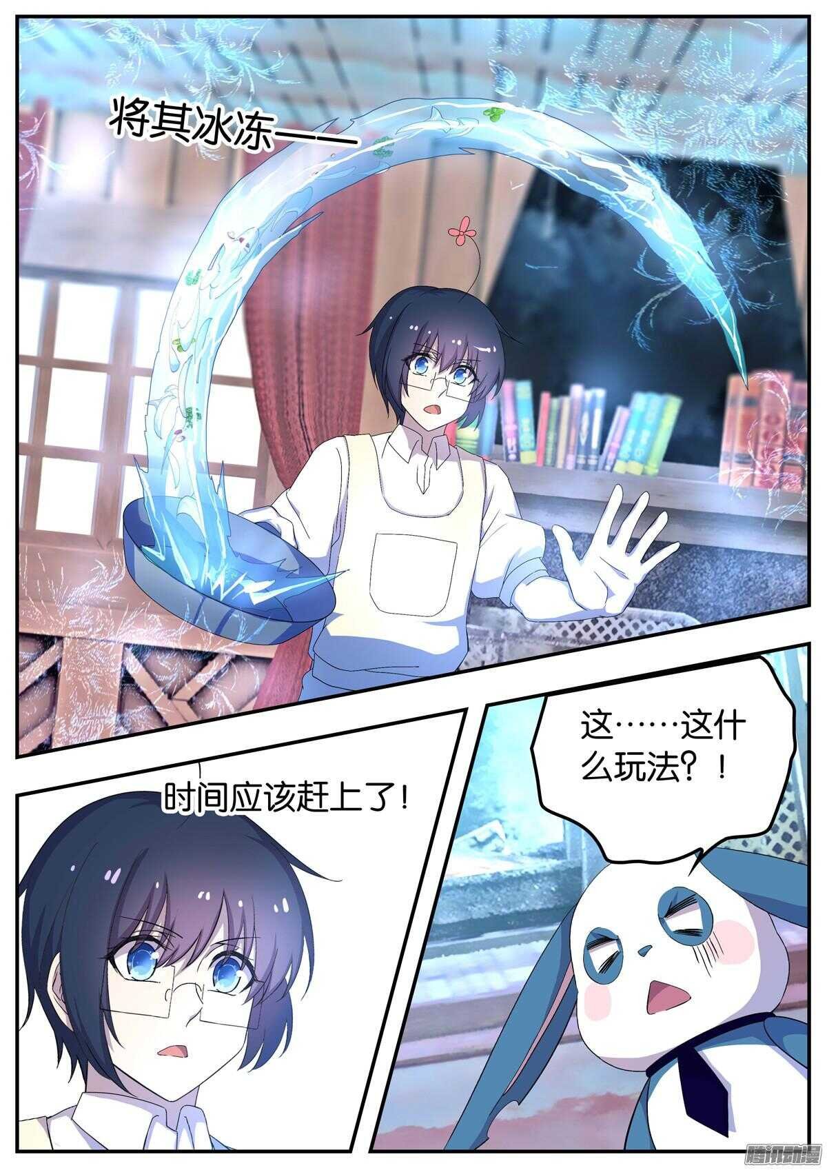 150 两极料理