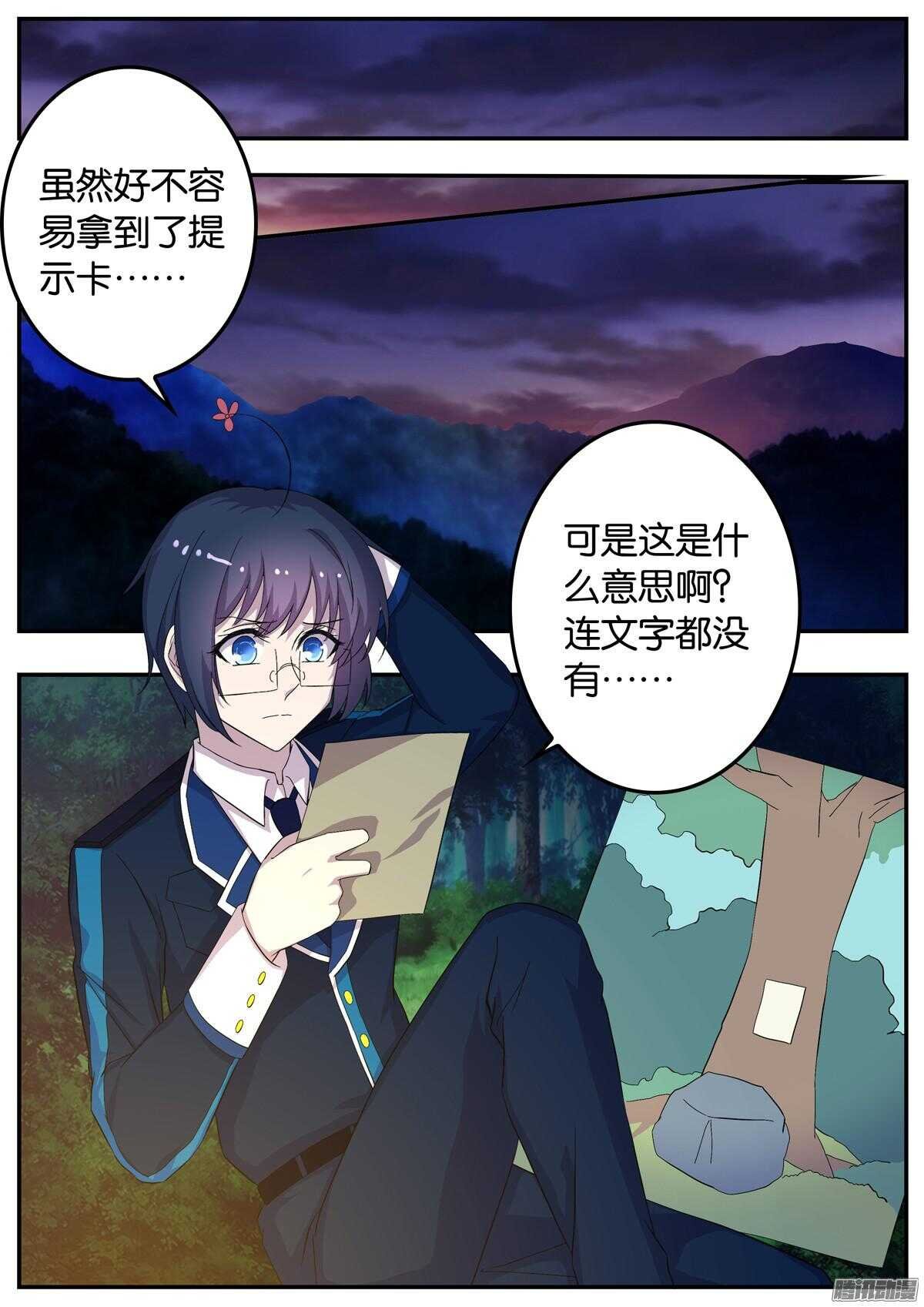 155 吃醋