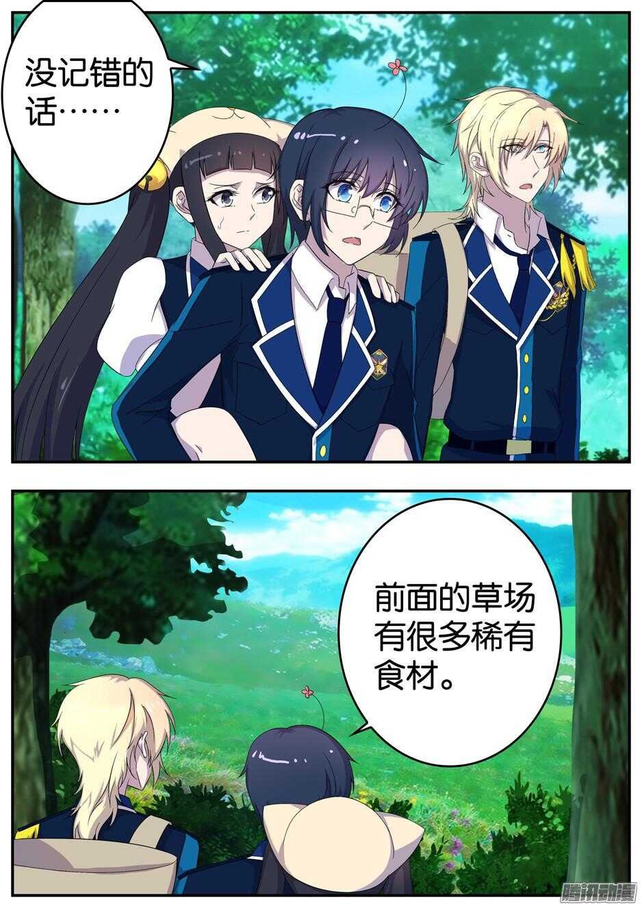 160 采集