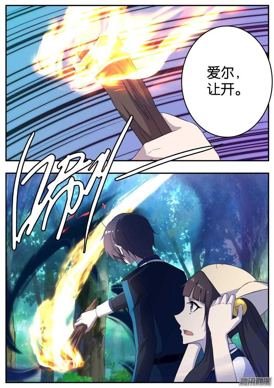 160 采集