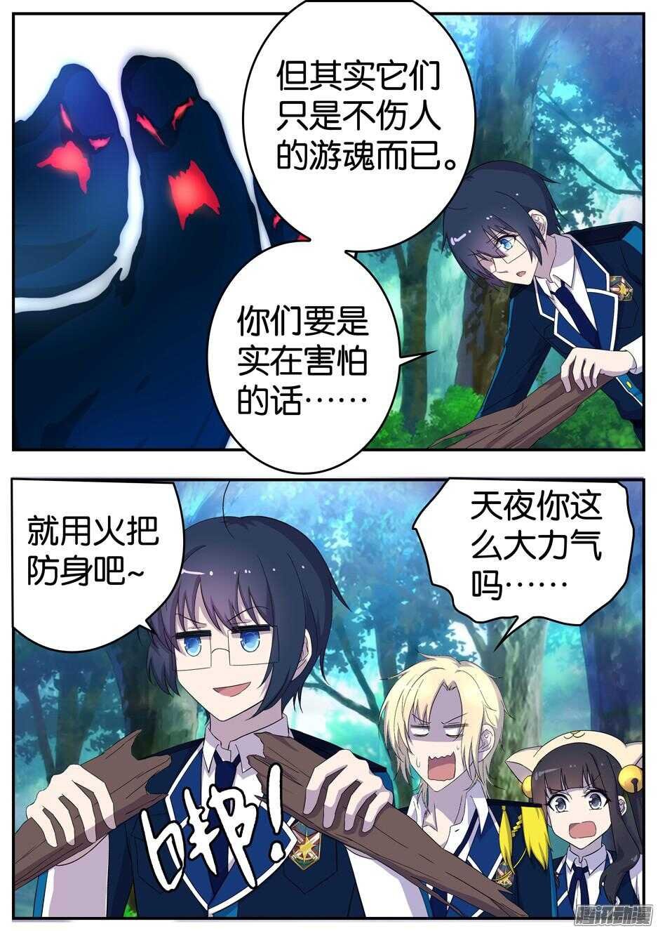 160 采集