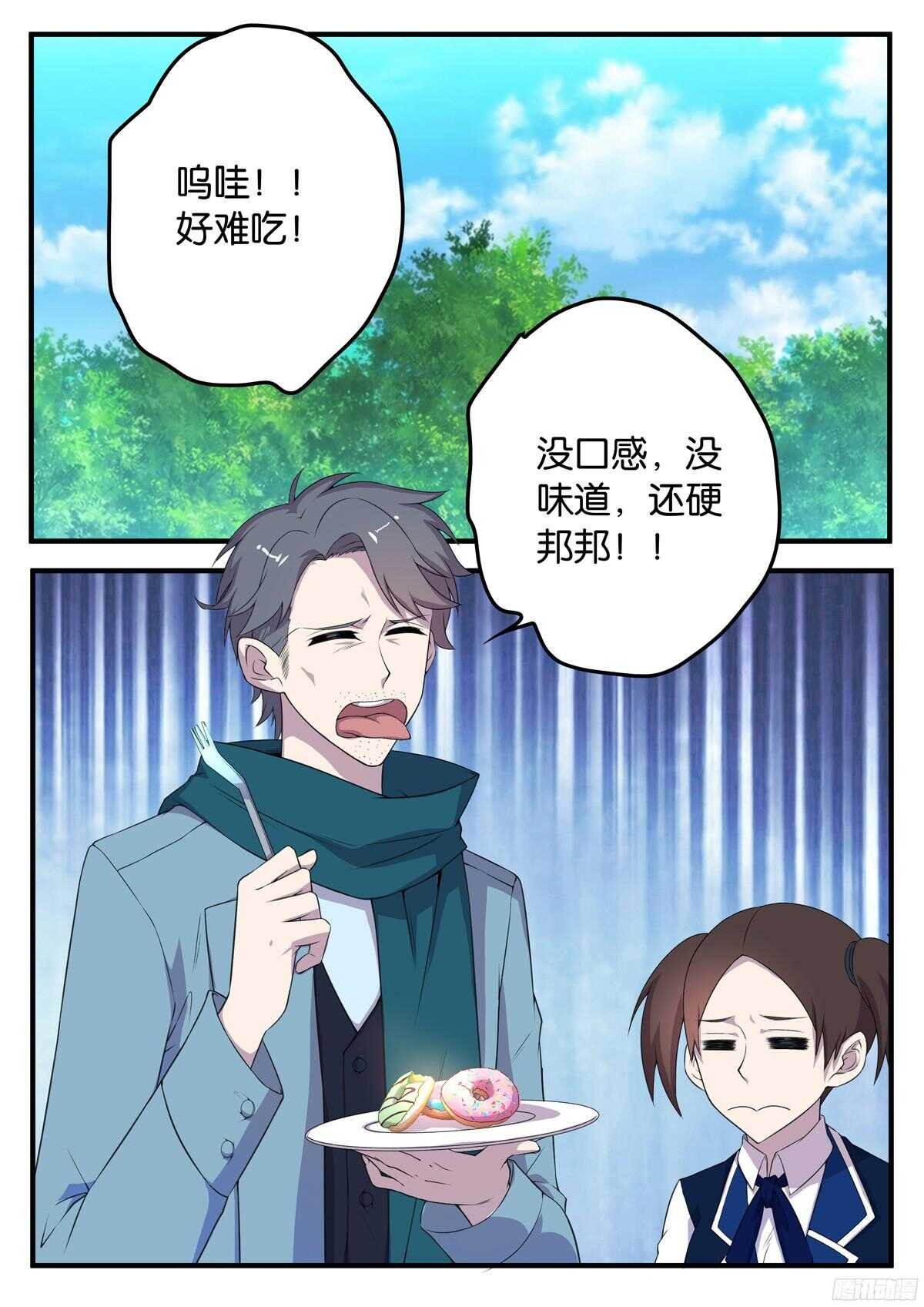 162 秘诀