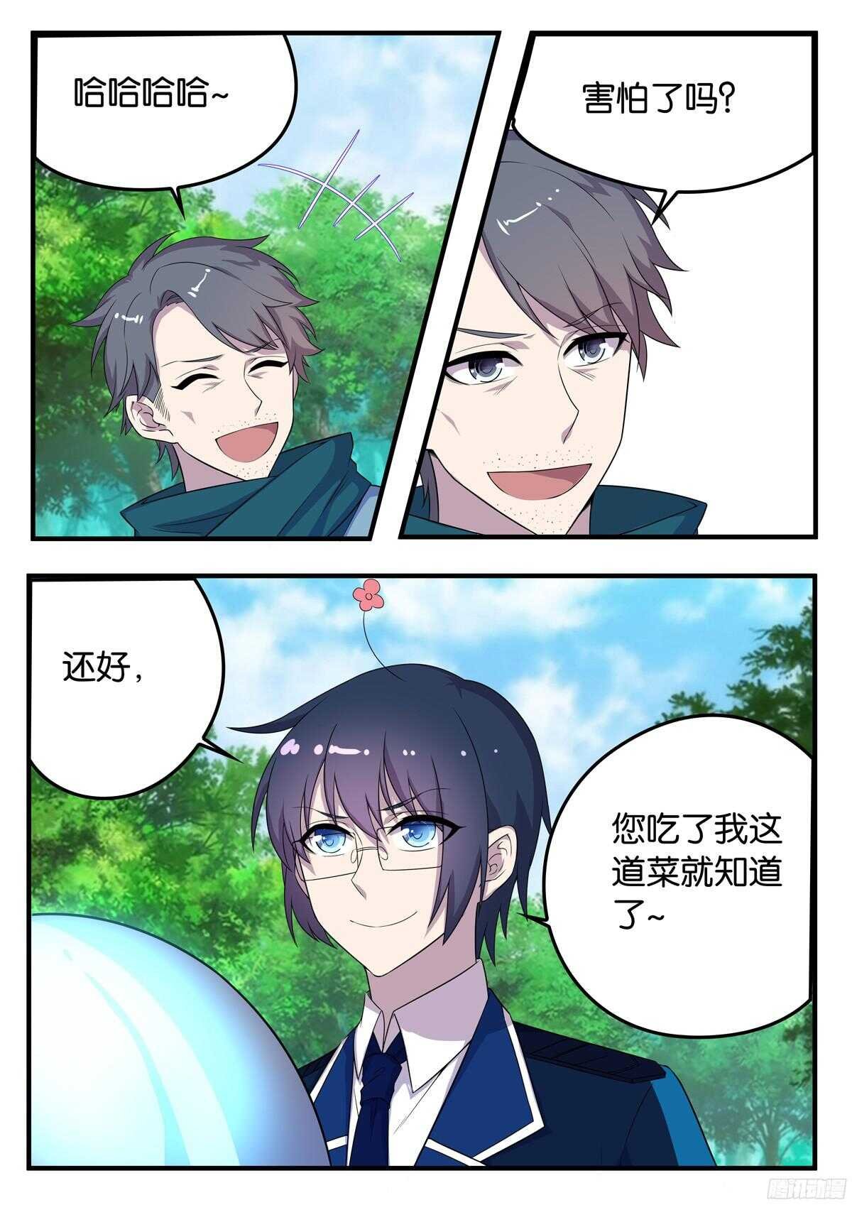 162 秘诀