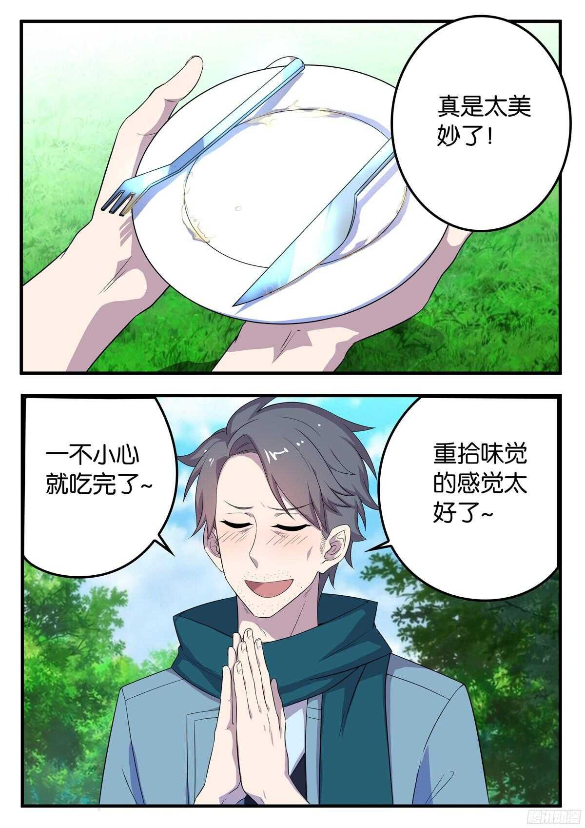 162 秘诀