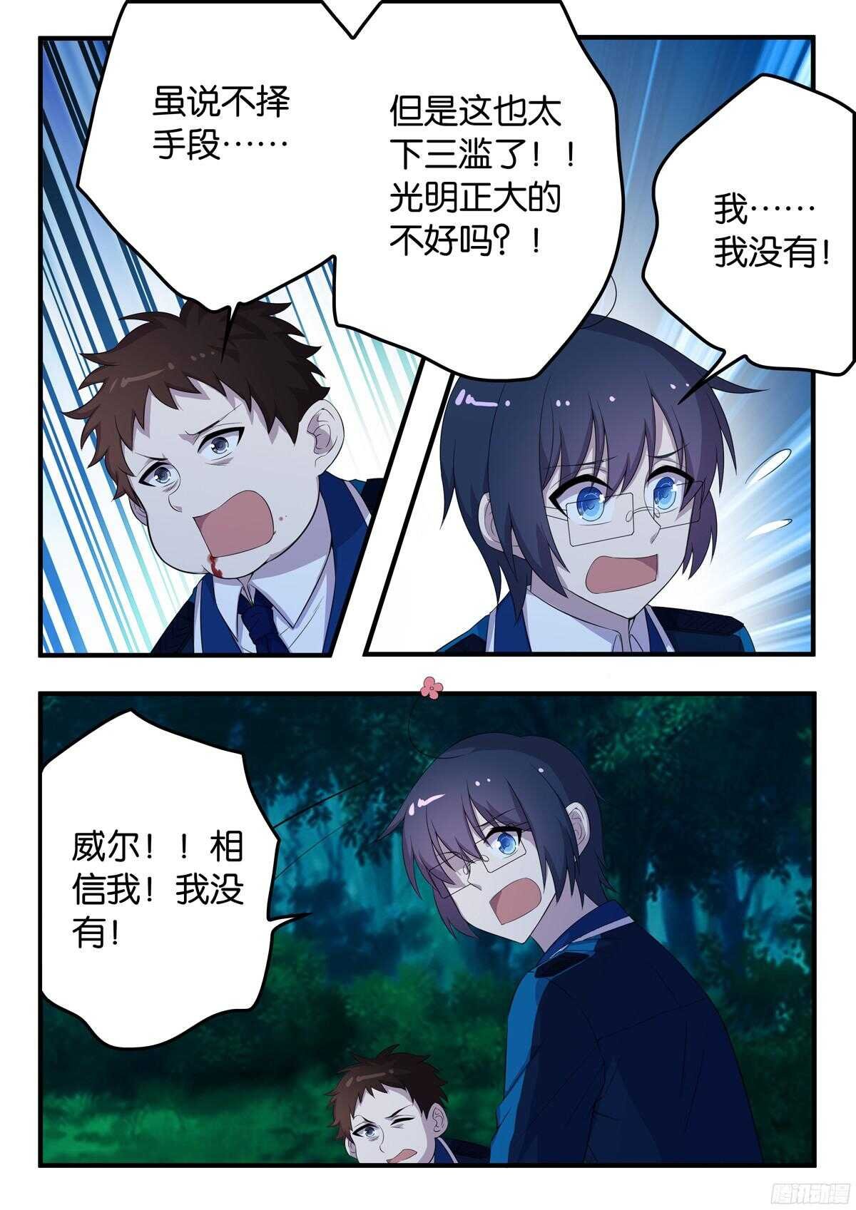 165 暗算