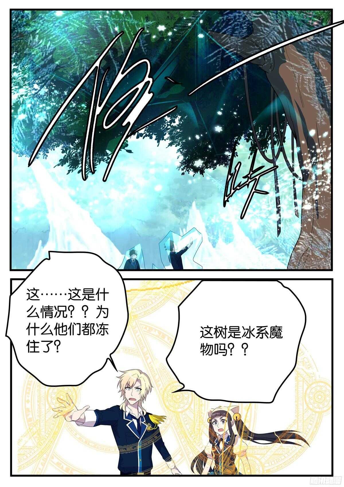 169 格鲁达的属性