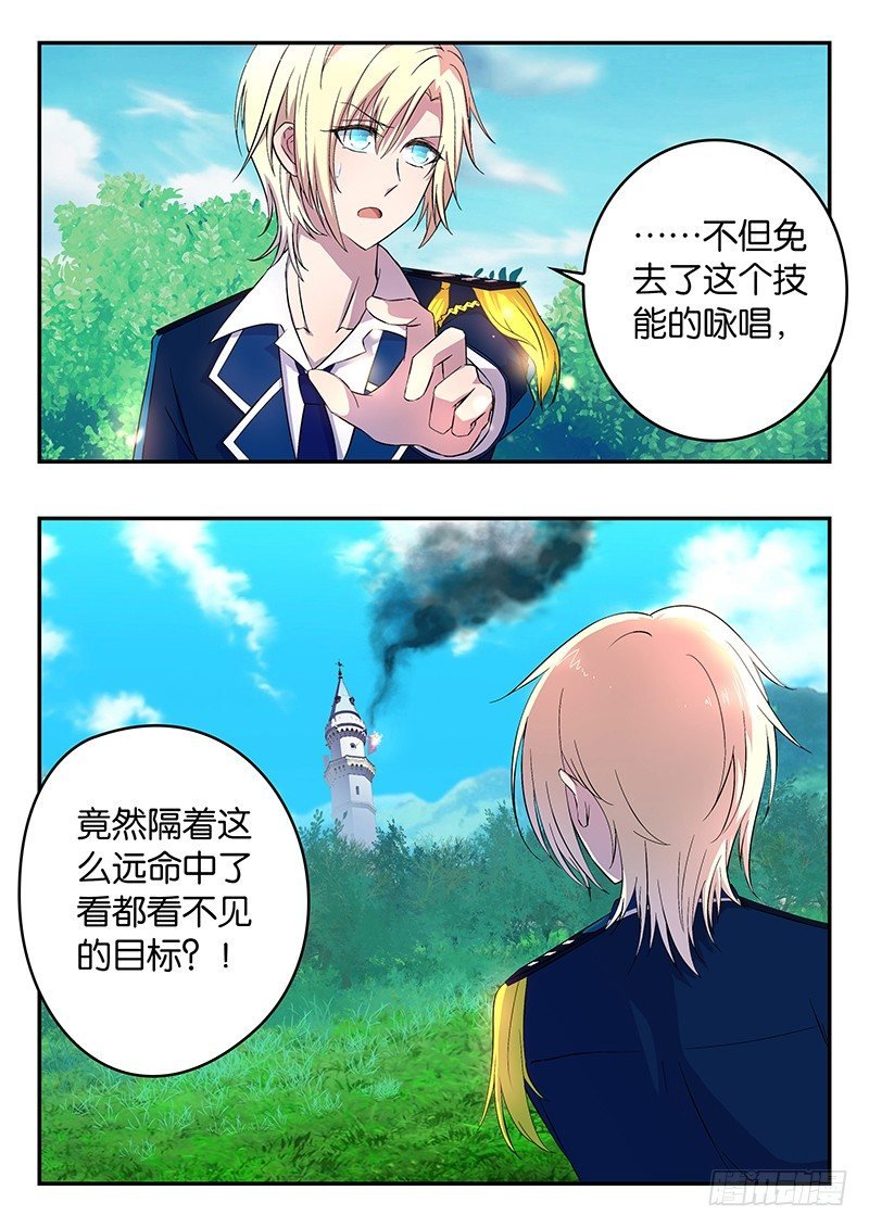 017 惊人的效力