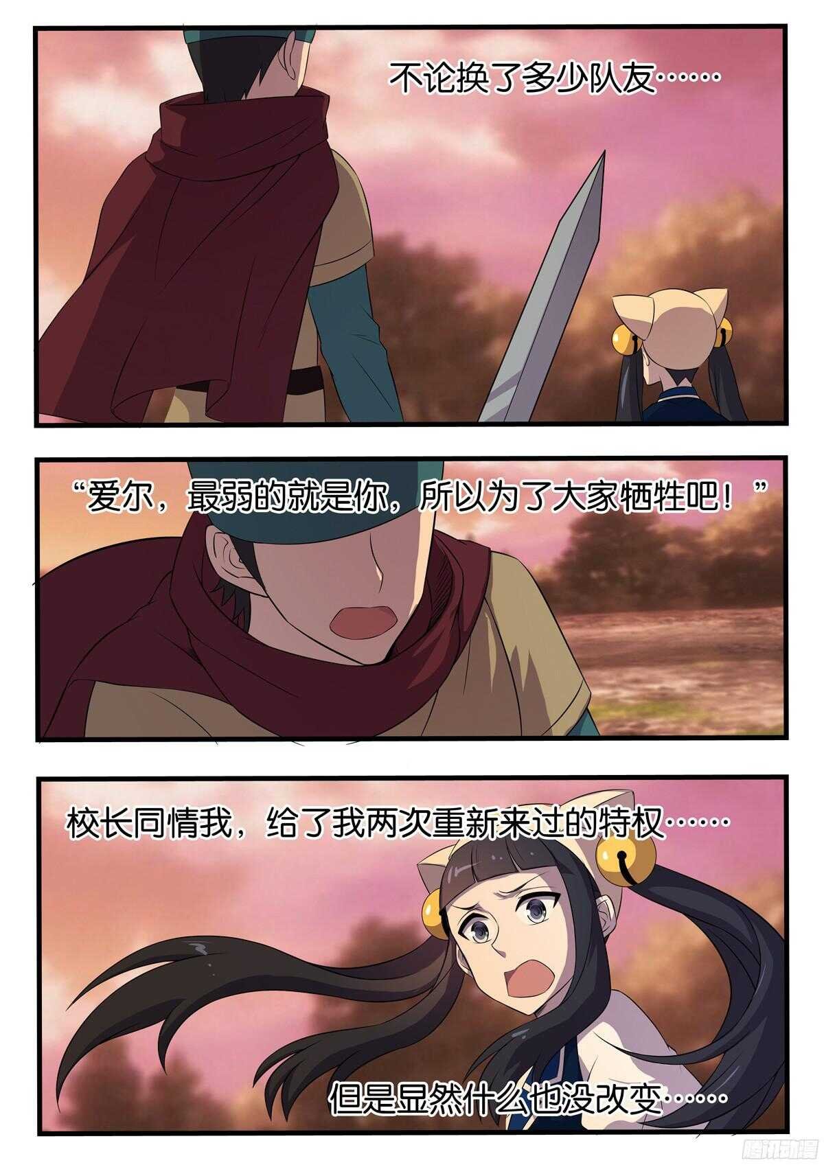 172 回归