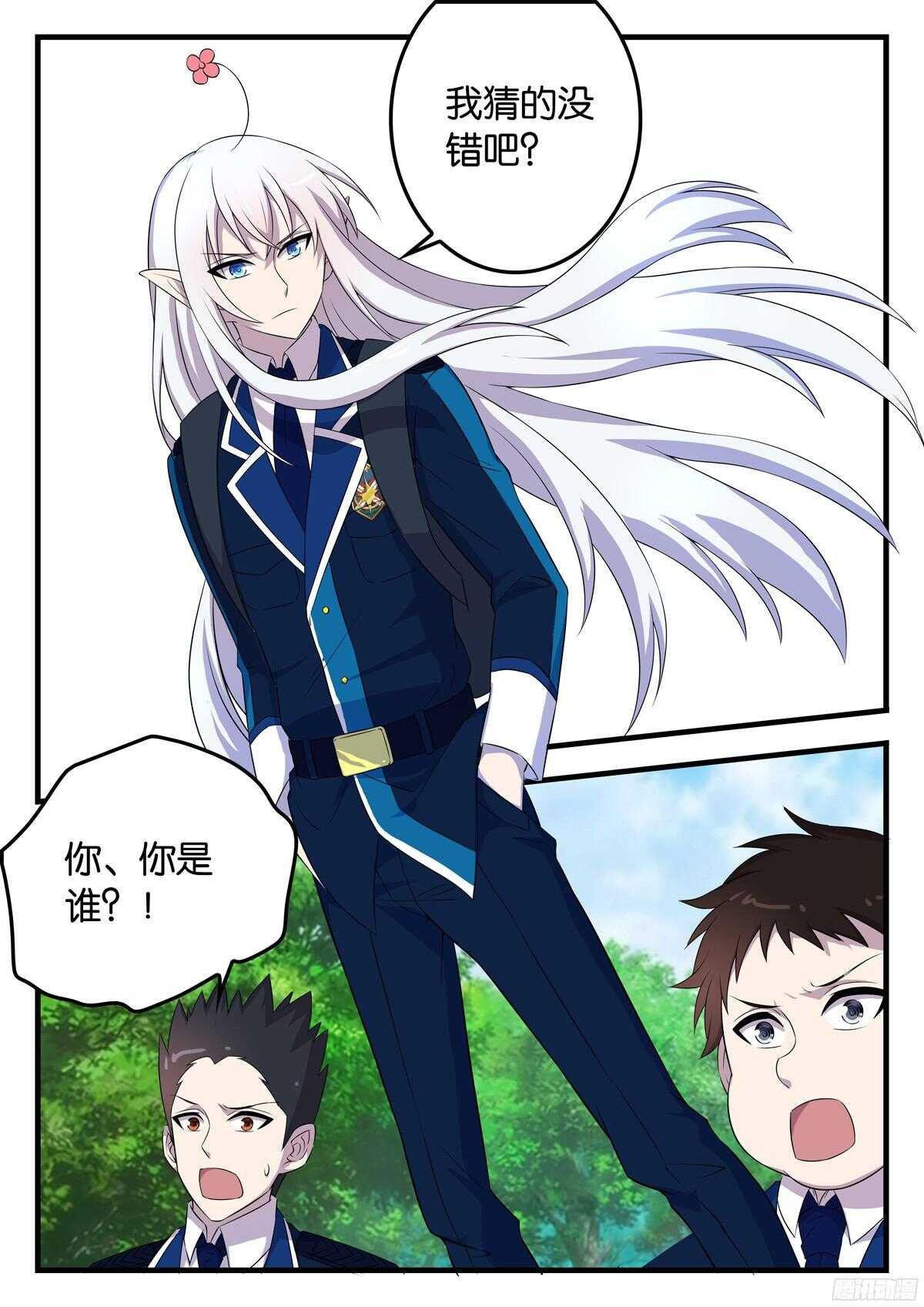 172 回归