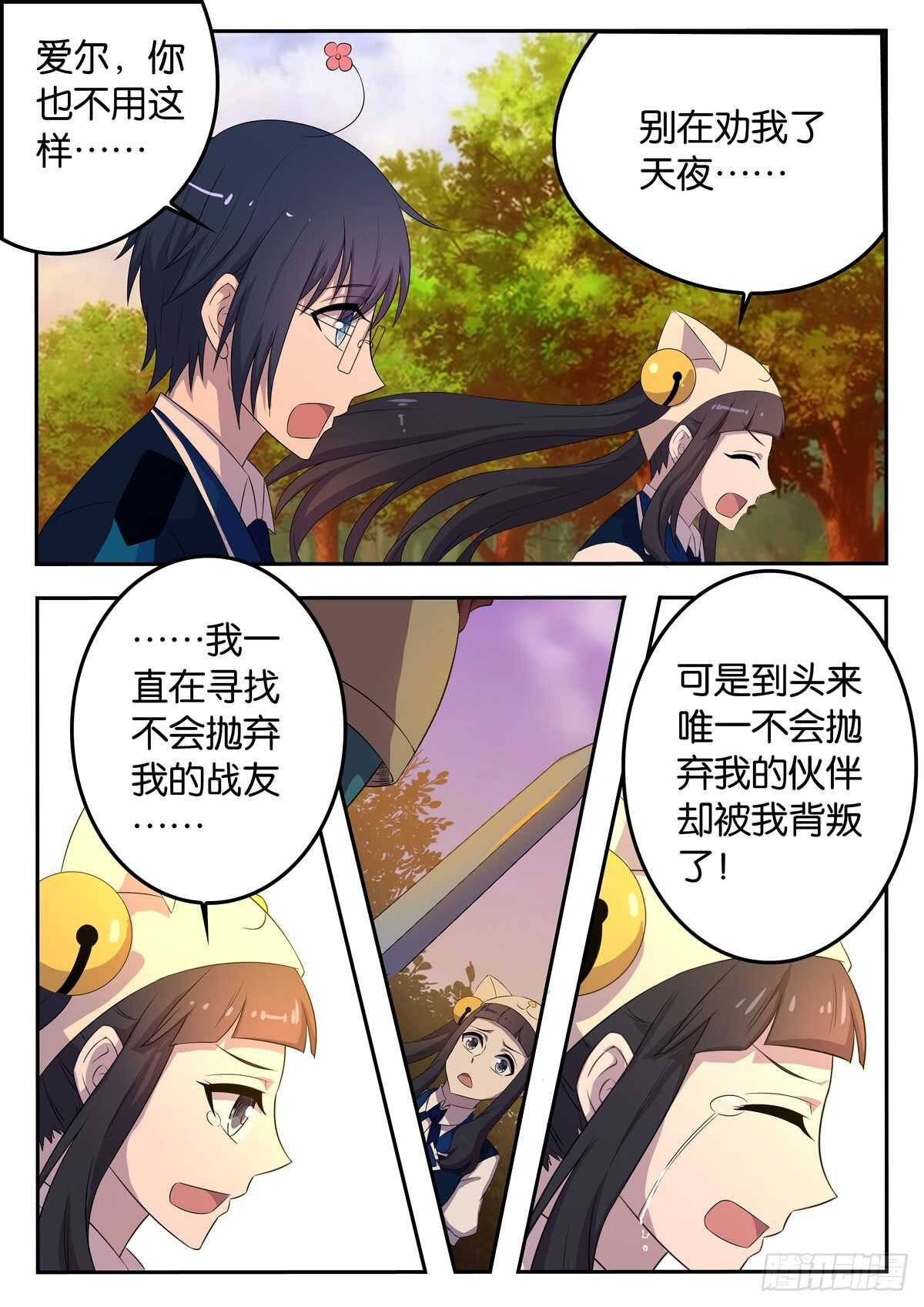178 最终的胜出