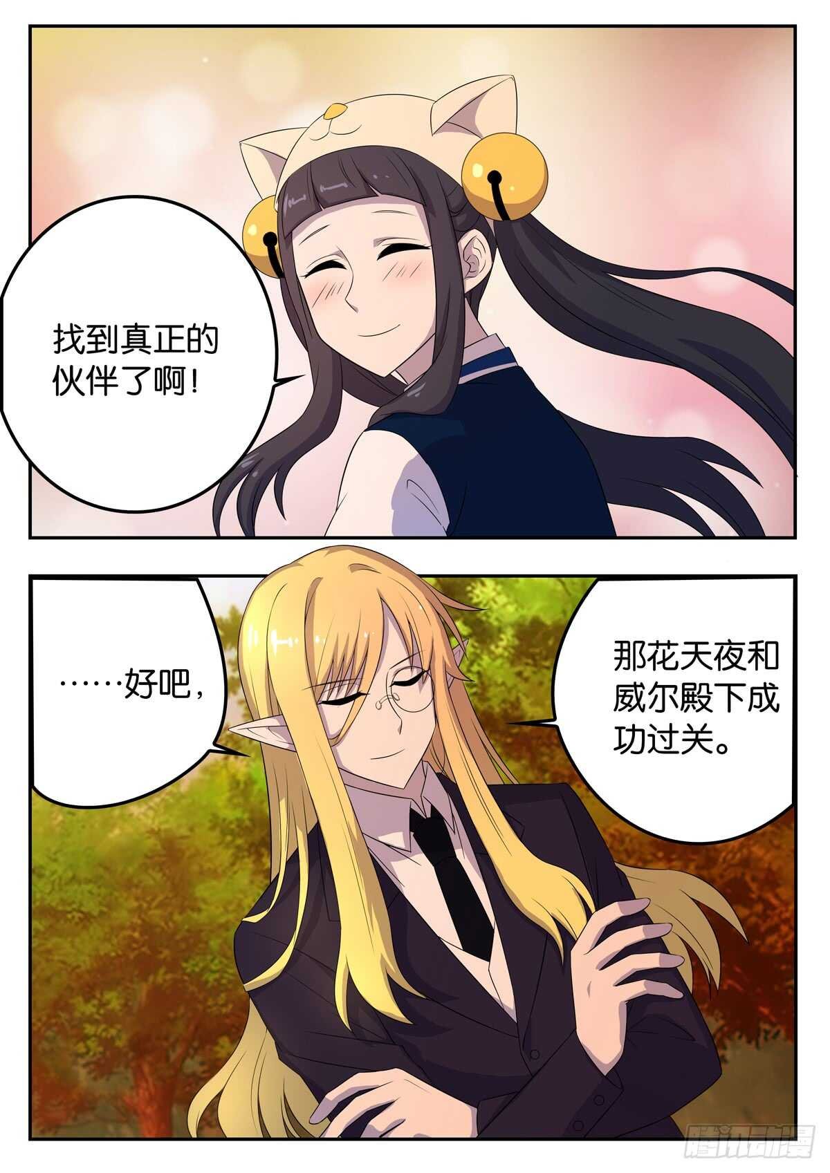 178 最终的胜出