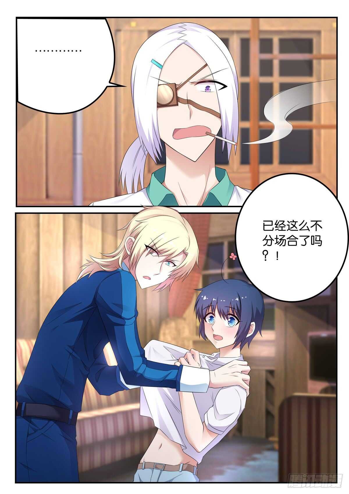 182 冤家路窄