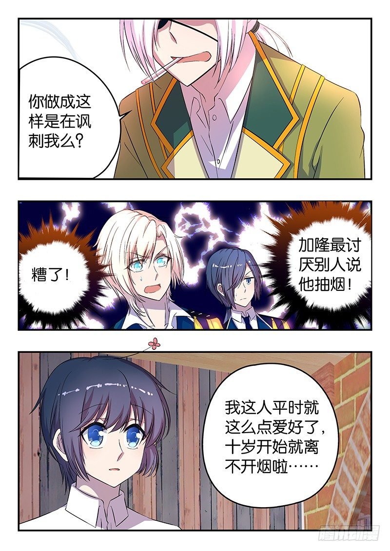 021 将心比心