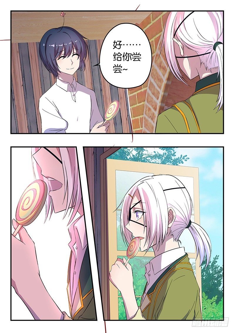 021 将心比心