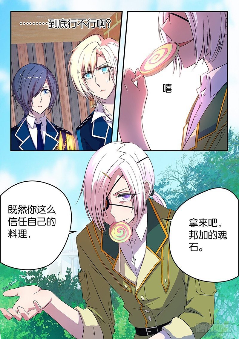 021 将心比心