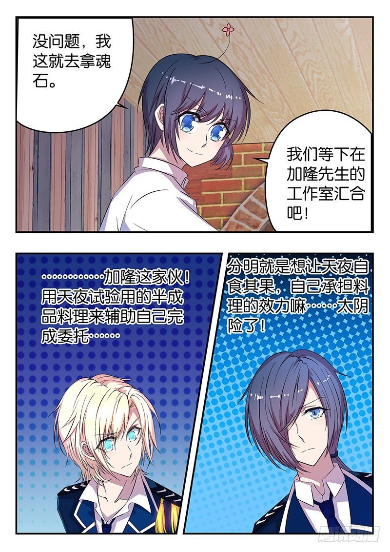 021 将心比心