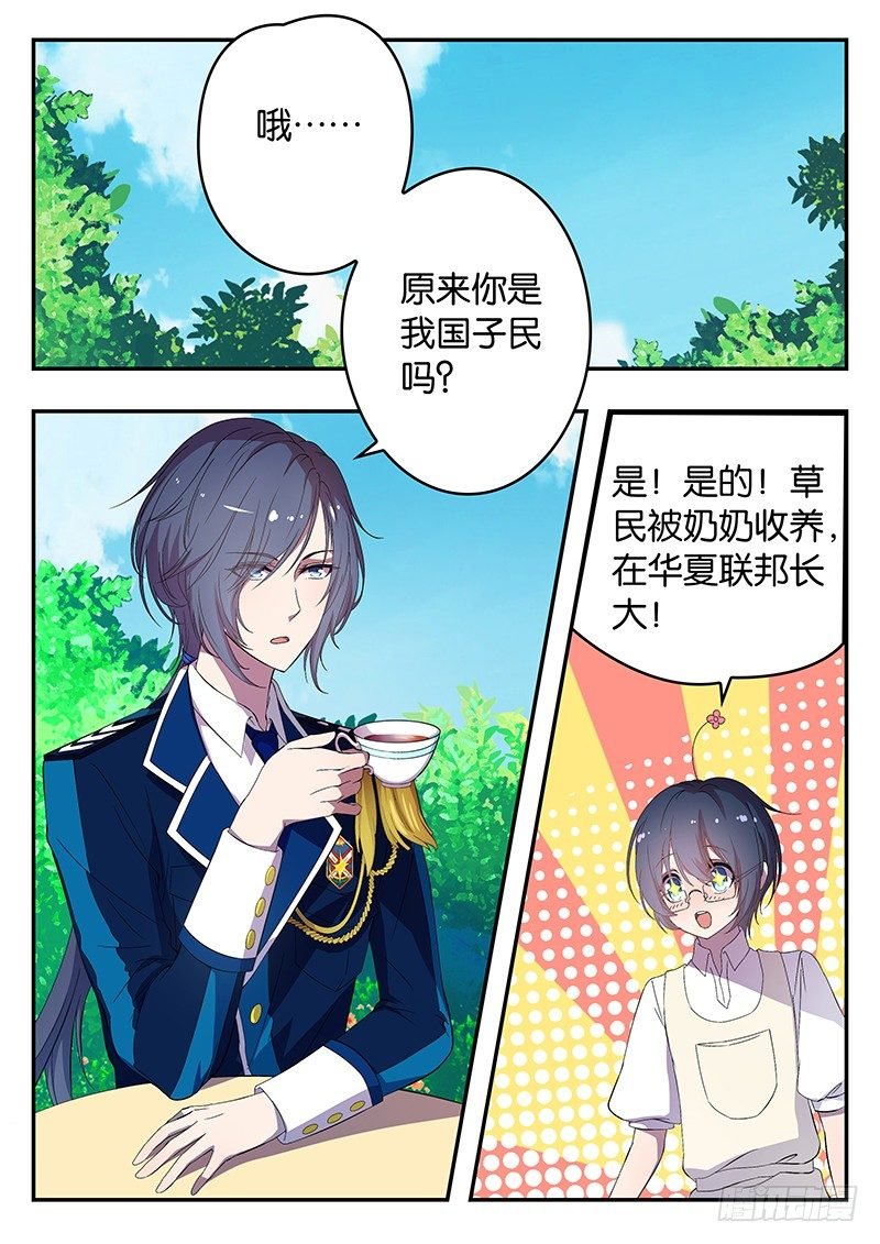 003 抢夺