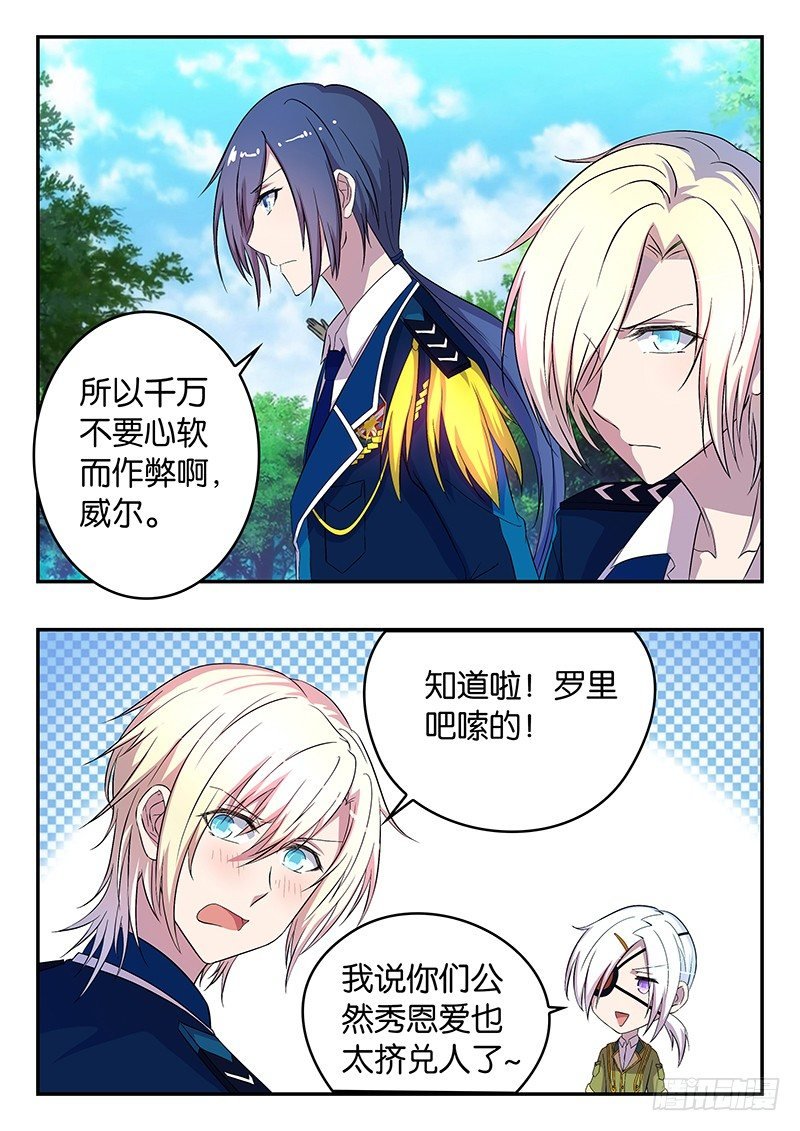 034 黑森林的挑战