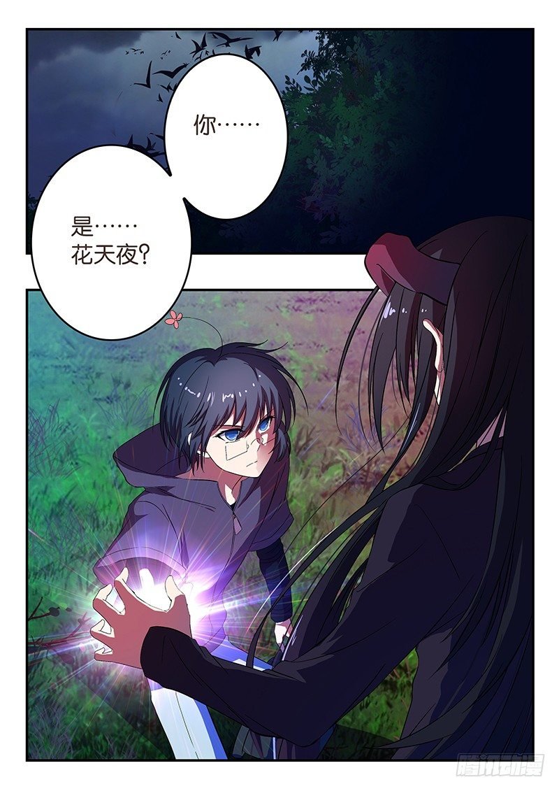 036 交锋
