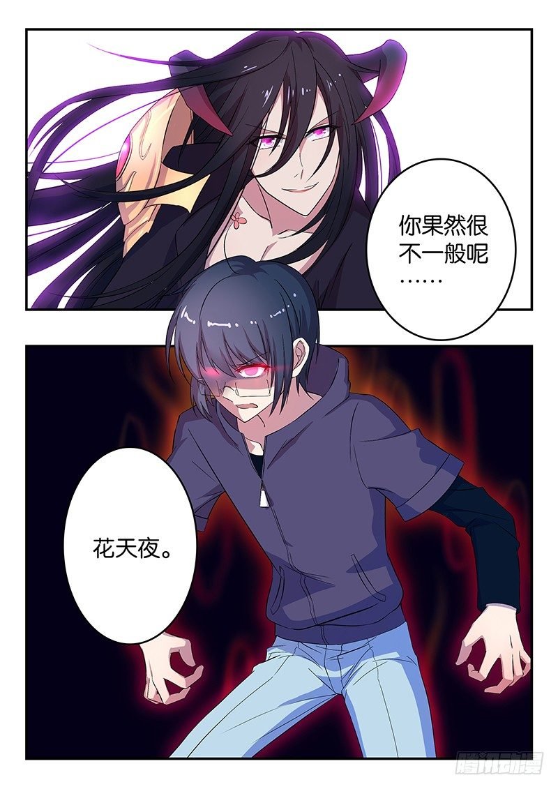 036 交锋