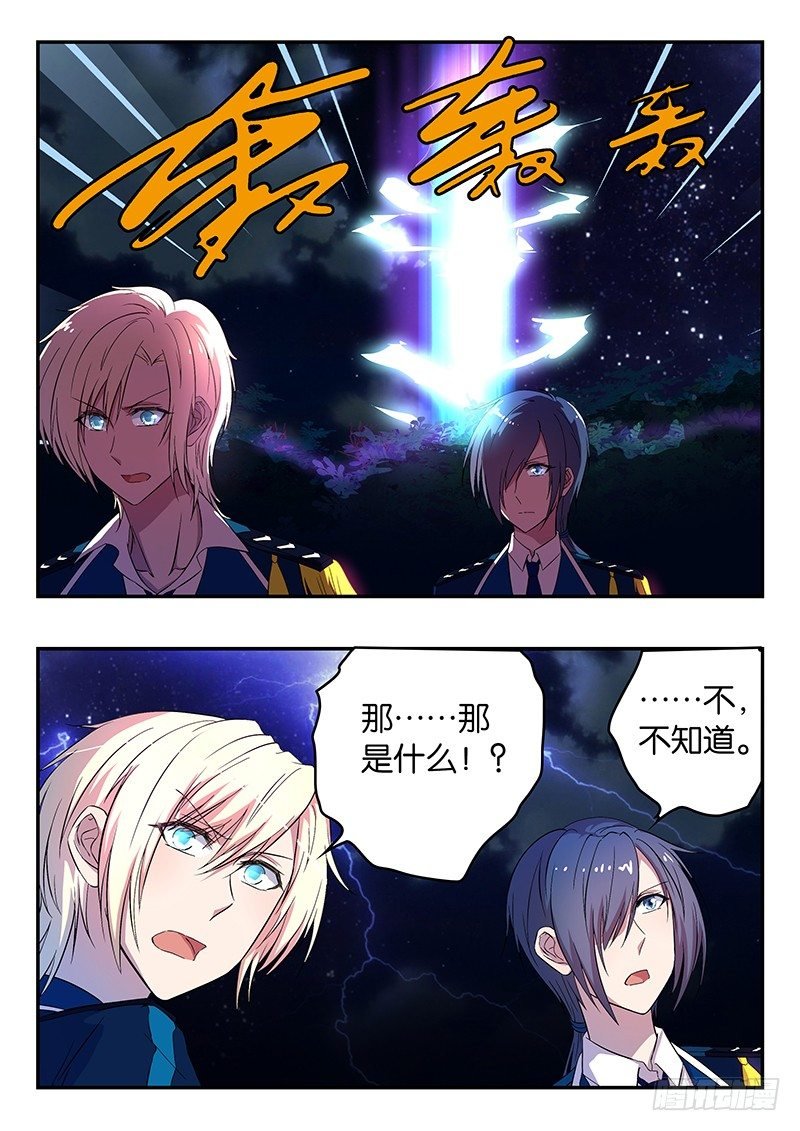 036 交锋