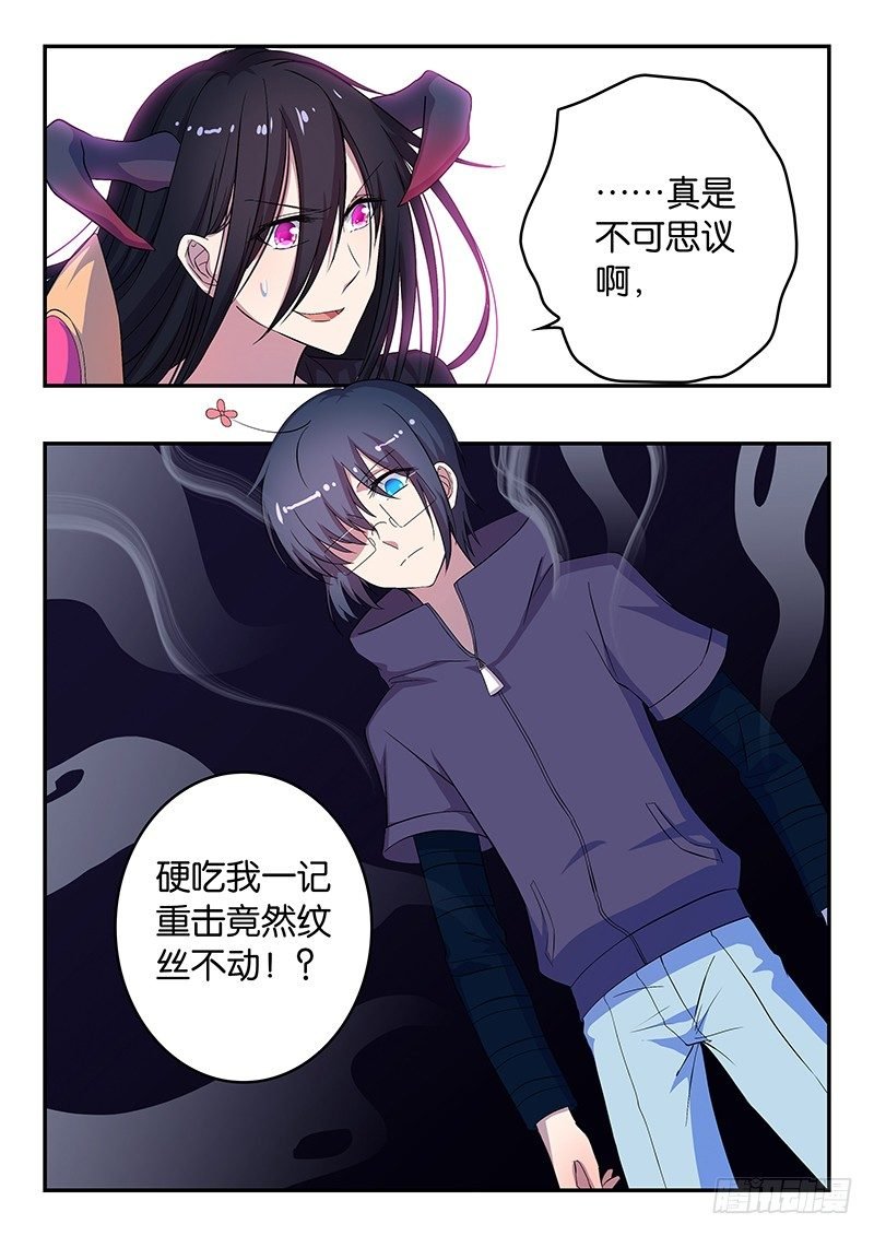036 交锋