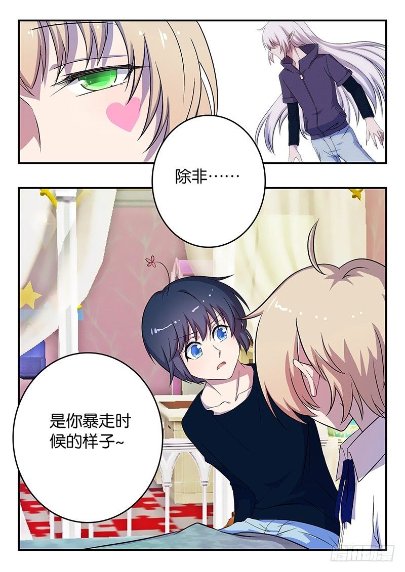 038 平安背后的担忧