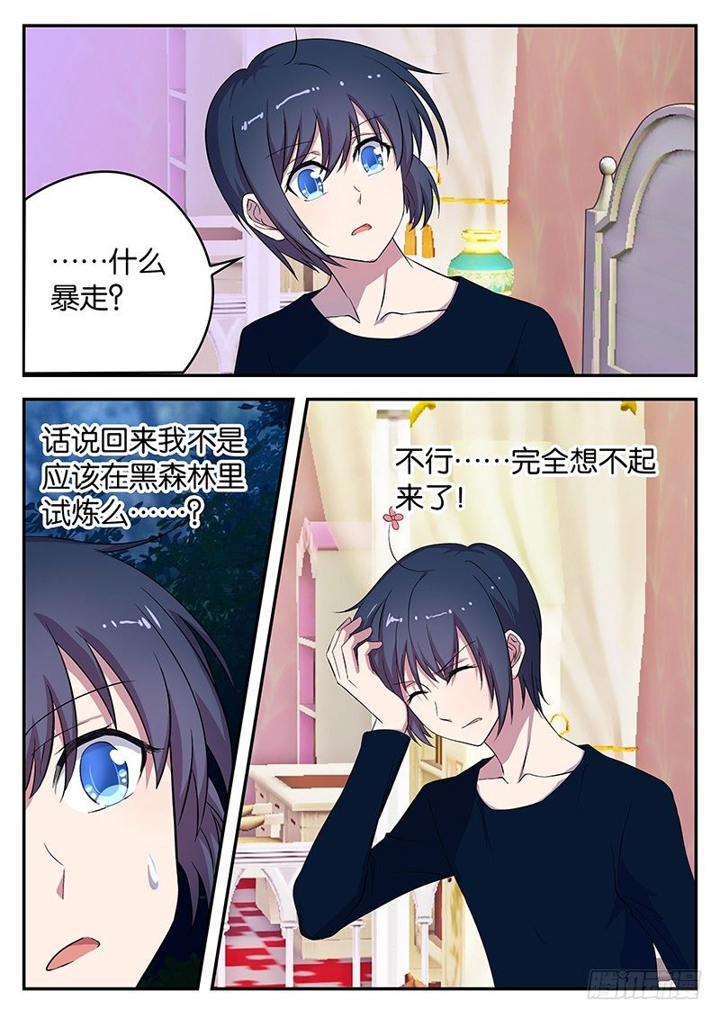 039 国王桑库