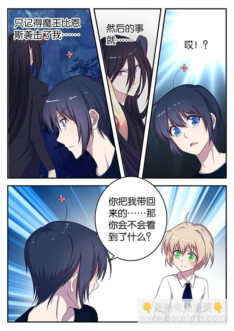 039 国王桑库