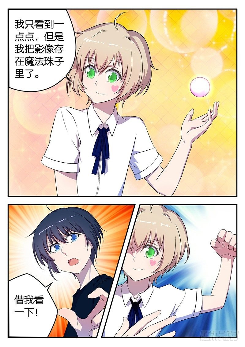 039 国王桑库