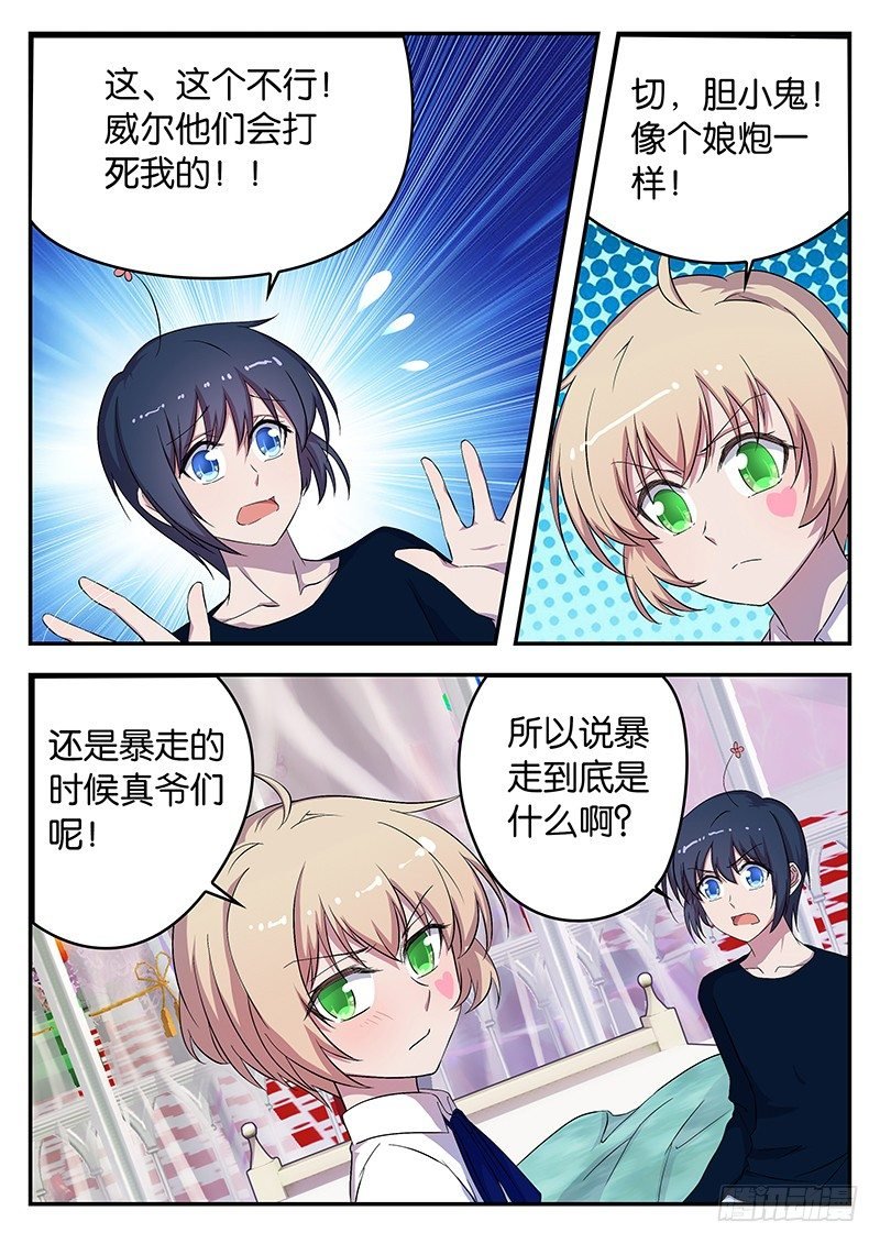 039 国王桑库