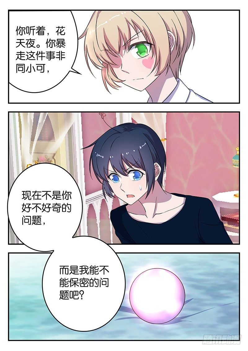 039 国王桑库