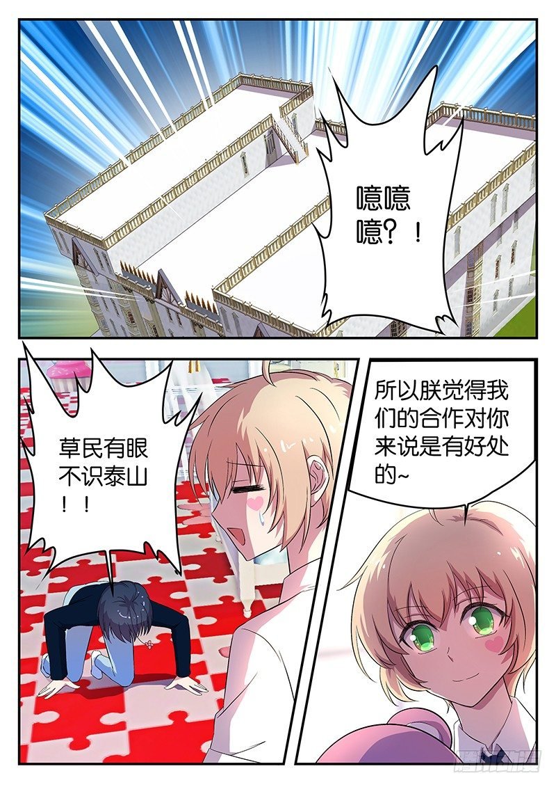 040 黑龙王