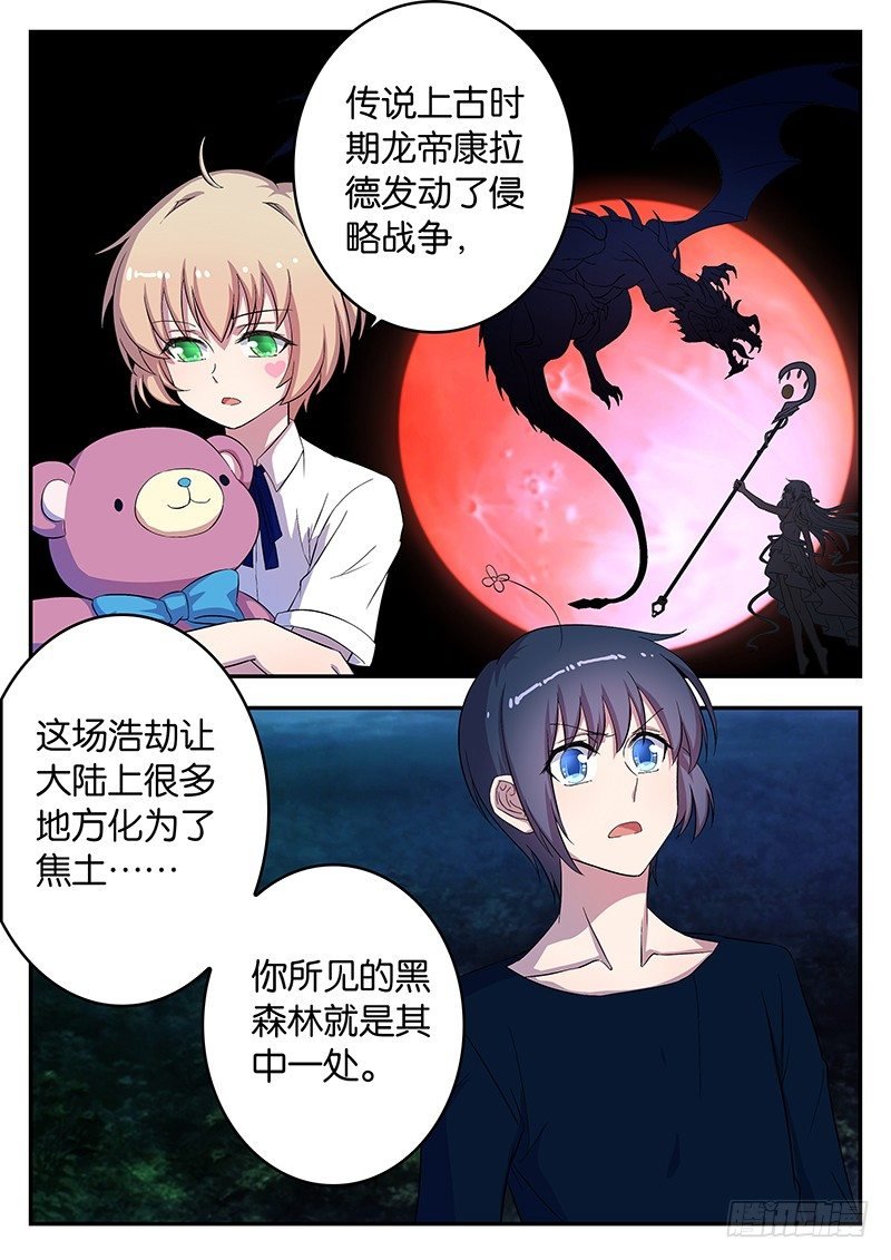 040 黑龙王